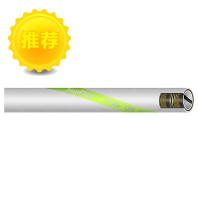 TITAN 導靜電食品級UPE化學管A5-019