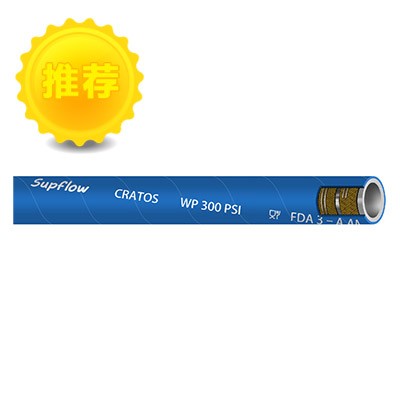 CRATOS 防碾壓食品管 A5-004