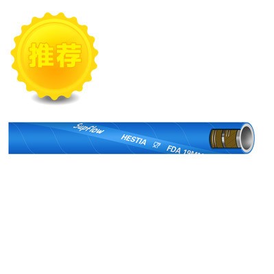 HESTIA 食品排吸管 A5-001
